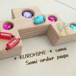 [送料無料]　*-KUROHIME-*さま専用 補聴器アクセサリー