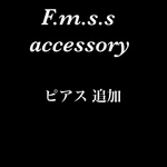 オーダー ピアス