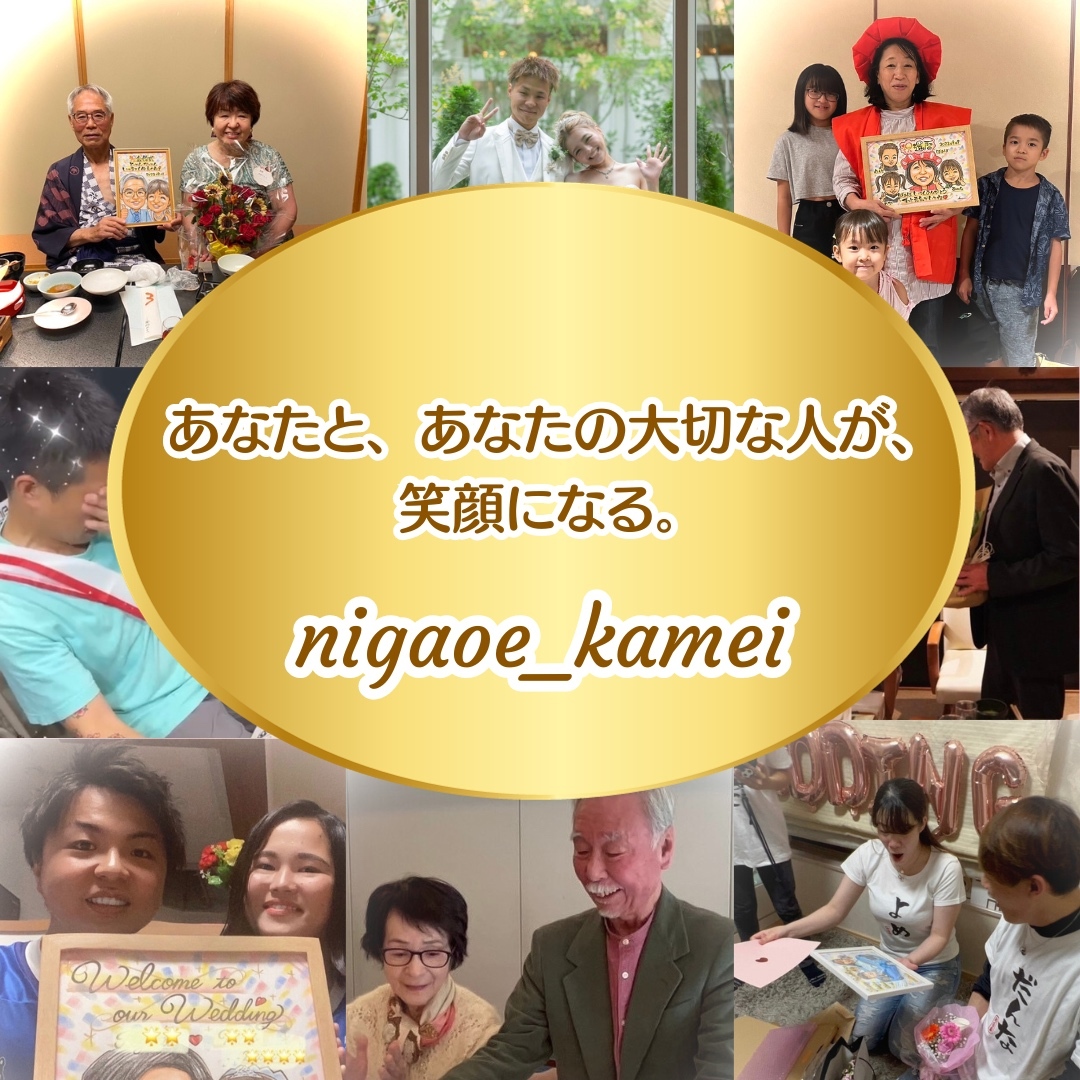 似顔絵オーダー　記念日　誕生日　結婚祝い　結婚記念日　プレゼント