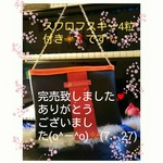 ７月新作✨“大人モード「シリーズBGM」❇”今宵はサマーinカクテルバー🍸✨仲間と集う💓✨カクテルバー❇‼「②❗️二番乗りは、知的実力派✨本革レッドさん❇‼」             