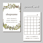 100枚 両面 スタンプカード ポイントカード