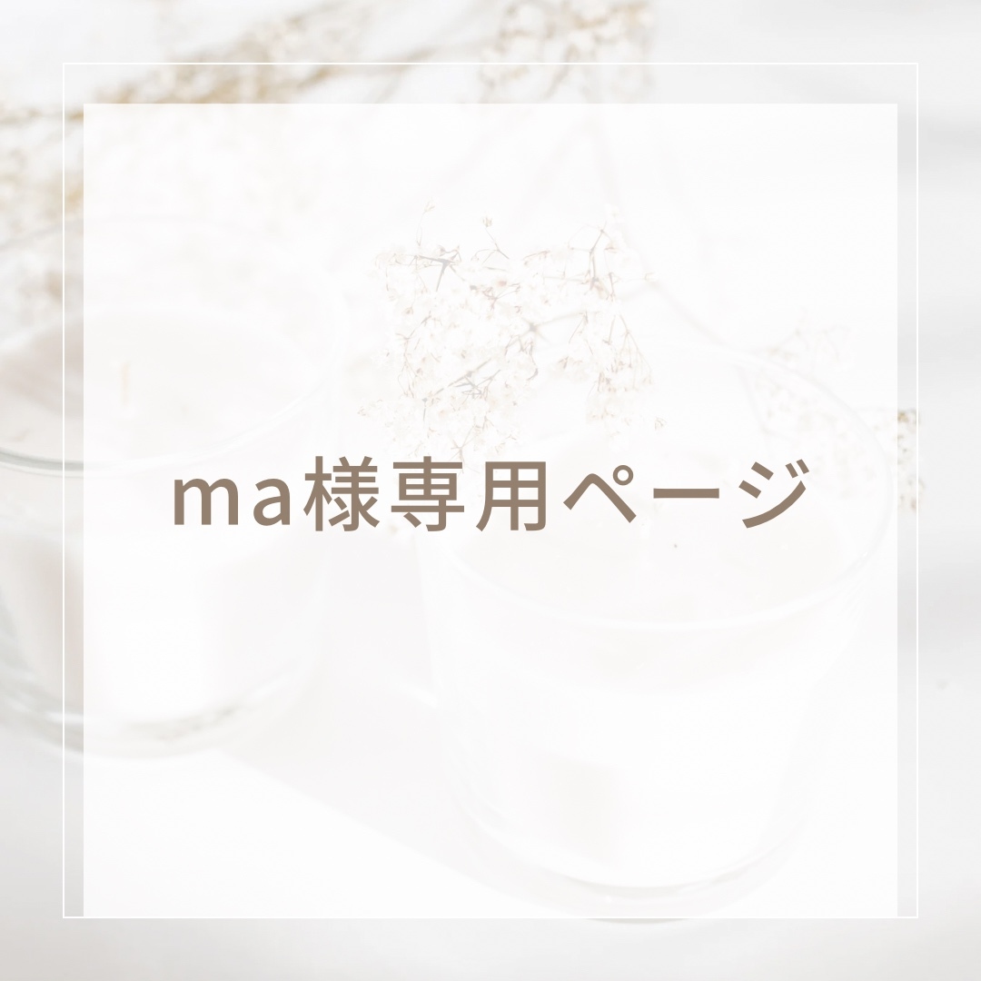 まる子◎プロフ必読様9910