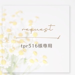 リクエスト𓍯 〖 送料¥0 〗 -2枚セット きらめきを推しに-