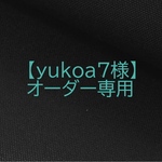  【yukoa7様　オーダー専用】黒　手提げバッグ　akaneko サイドポケット付き　バッグ　A4収納　トートバッグ　倉敷帆布使用