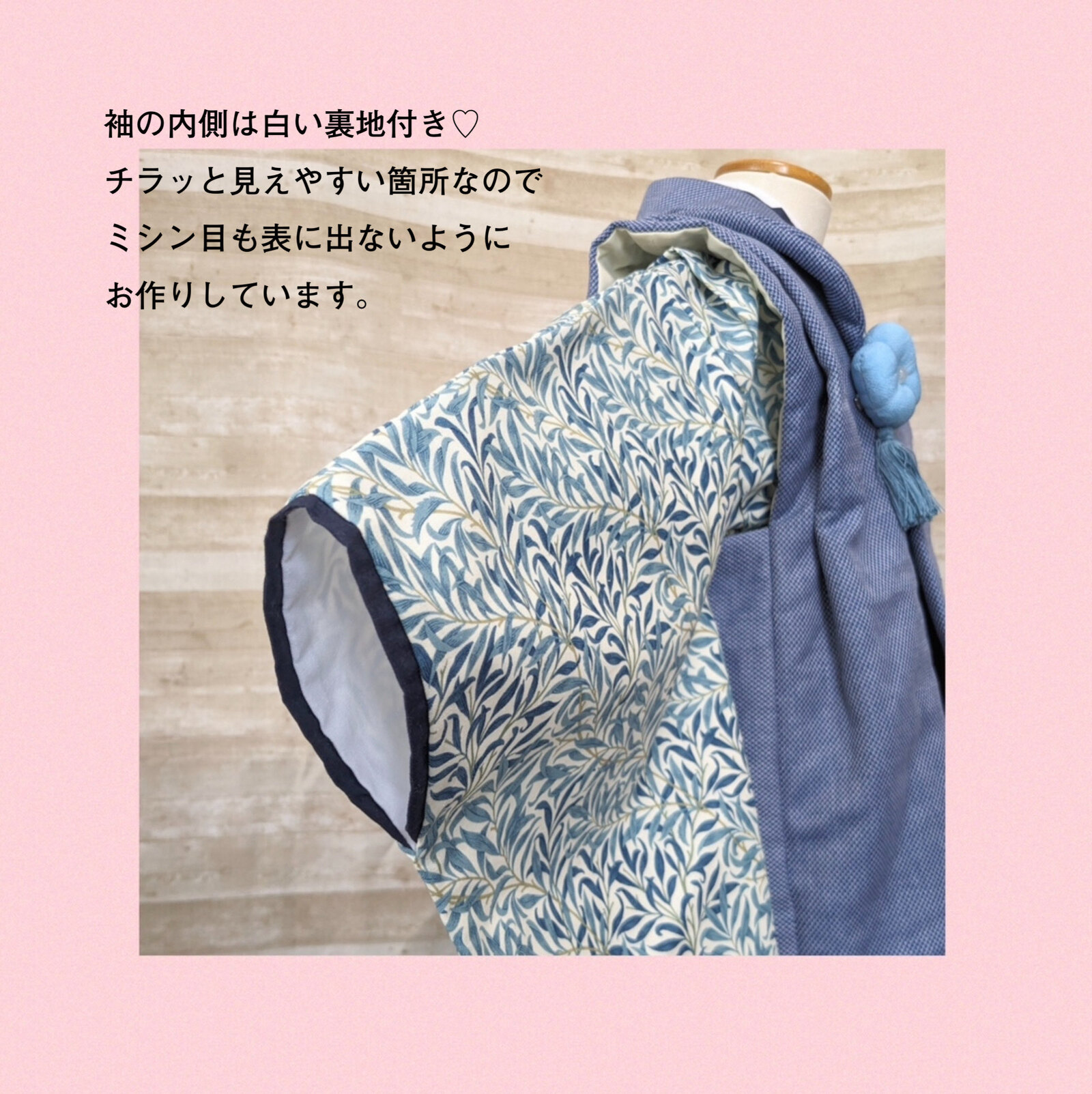95cm】和柄❀被布&セパレート着物セット - アトリエ TOMIRI | minne 