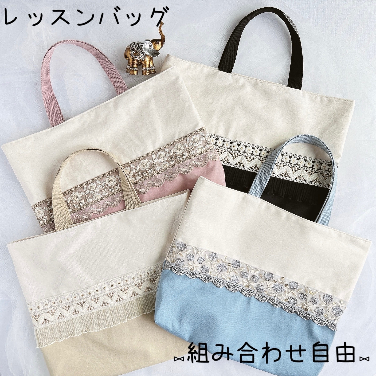 インド刺繍 - レッスンバッグの人気通販 | minne byGMOペパボ 国内最大