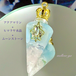 【勇敢.聡明.沈着の石〜幸運の石❁円錐オルゴナイトペンデュラム】