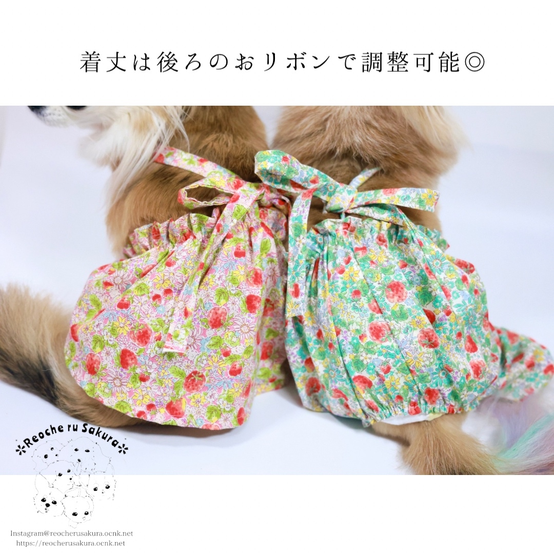 犬服 キャミロンパースパンツスカート ハンドメイド オーダーメイド