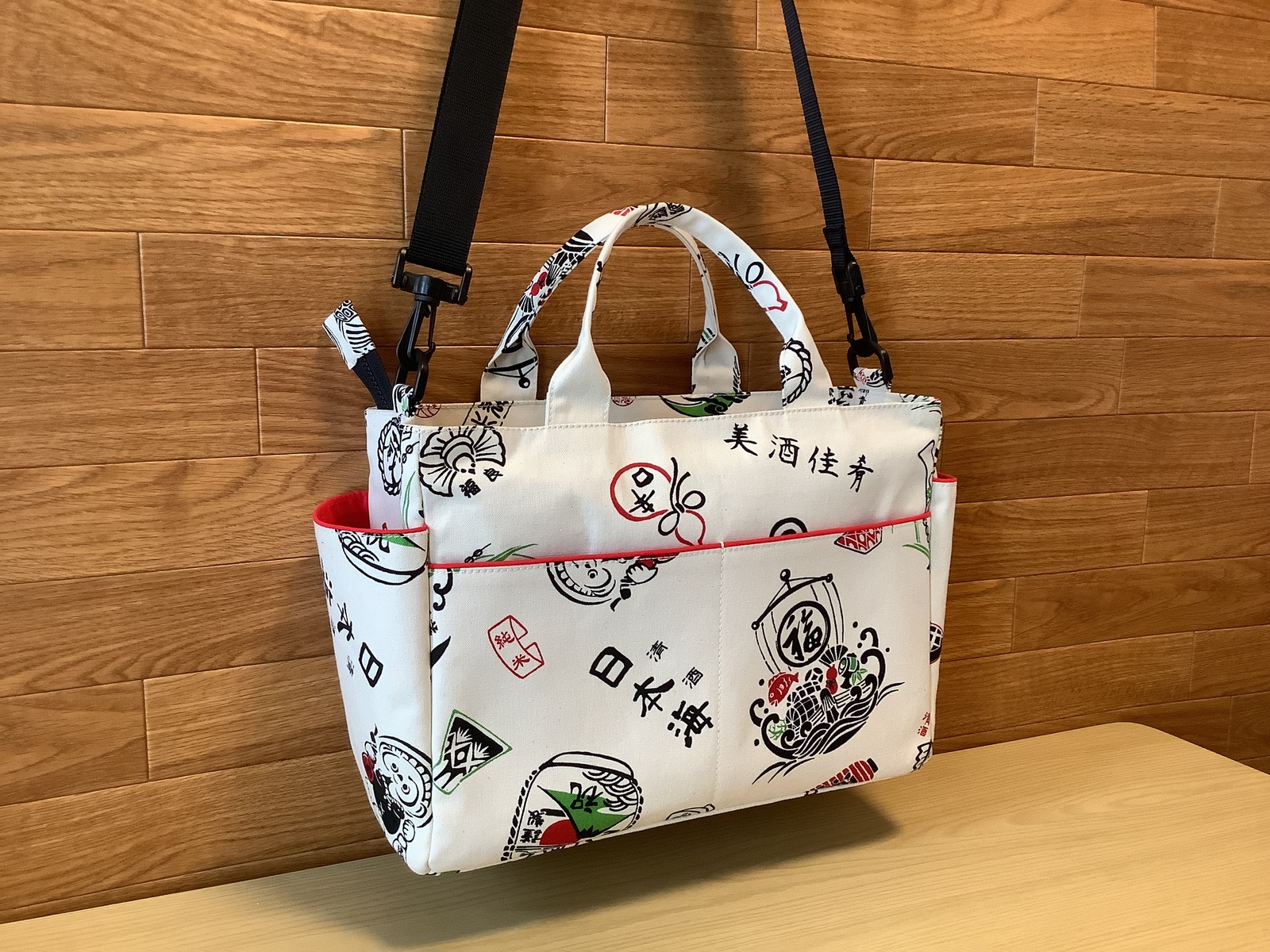 酒袋ショルダーバッグ(ハンドメイド） 酒袋リメイクショルダーバック 