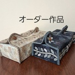 オーダー作品　テッシュケース(2個セット)