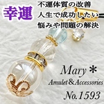 【幸運】1593　スカイブルートパーズ×クォーツ×レインボーオーラ　天然石