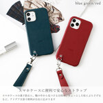  ストラップ付き スマホケース 全5色 ほぼ全機種対応  iPhone アンドロイド スマホカバー AQUOS arrows Galaxy　Googlepixel　Xperia#nn00000366