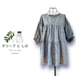 ブルー系花柄のティアードチュニック　くすみブルー　コットン　ぽわんと袖　ゆったりサイズ