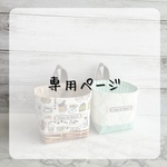専用ページ＊ファブリックバスケット＊カフェ柄＊サークル柄
