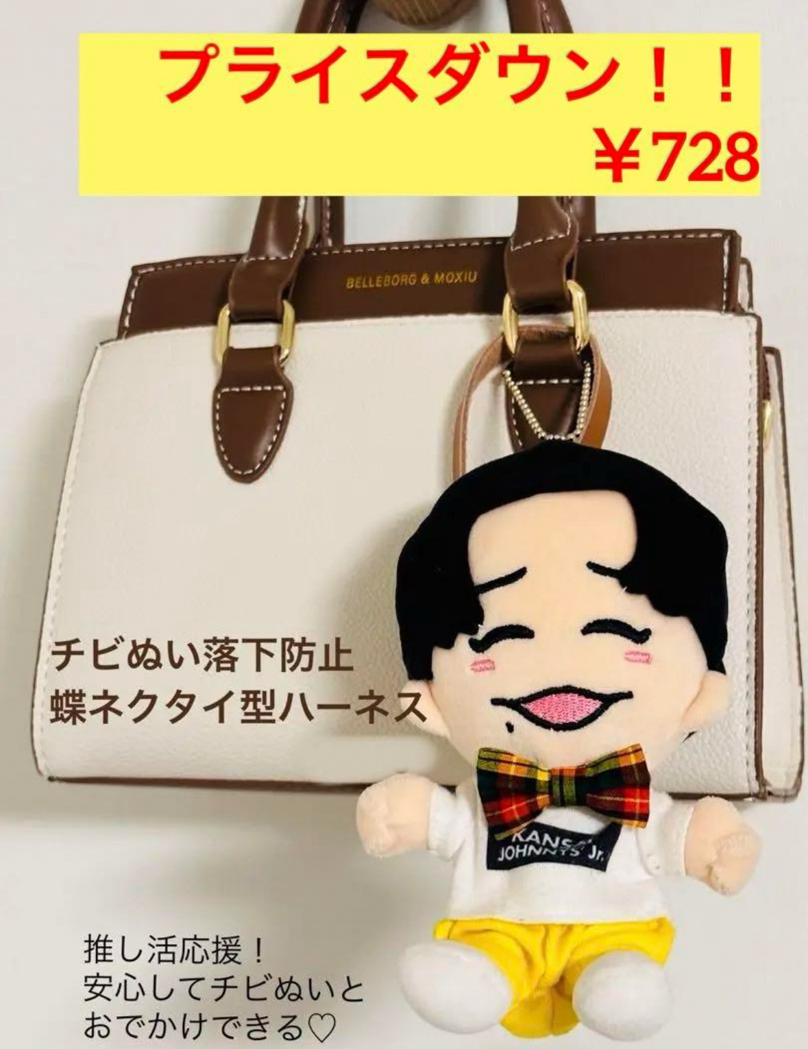 確認用   ちびぬいちゃんのタートル＆肩紐レース吊りズボン 確認用 ちびぬいちゃんのタートル＆肩紐レース付き吊りズボン
