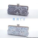 専用です〔ハンドメイド〕ミナペルホネン　ぷっくりペンケース　celebrateライトブルー&forest tileライトブルー
