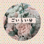handmade雑貨 belleベル様専用♡ リボンお弁当袋L ストライプ黒×青