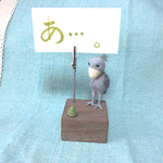 【rakuda3様専用】ハシビロコウのメモスタンド