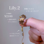 Lily.2プラ板イヤーカフ