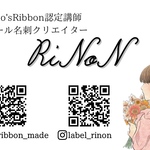 【専用】名刺 ショップカード アクセサリー台紙作成