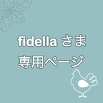 福寿草＆南天、彼岸花mixカラー のブローチ