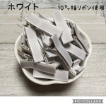【erichocota様専用】特価やっとこピンベビークリップ　リボン巻50本&セレクトハンドメイドリボン小20個