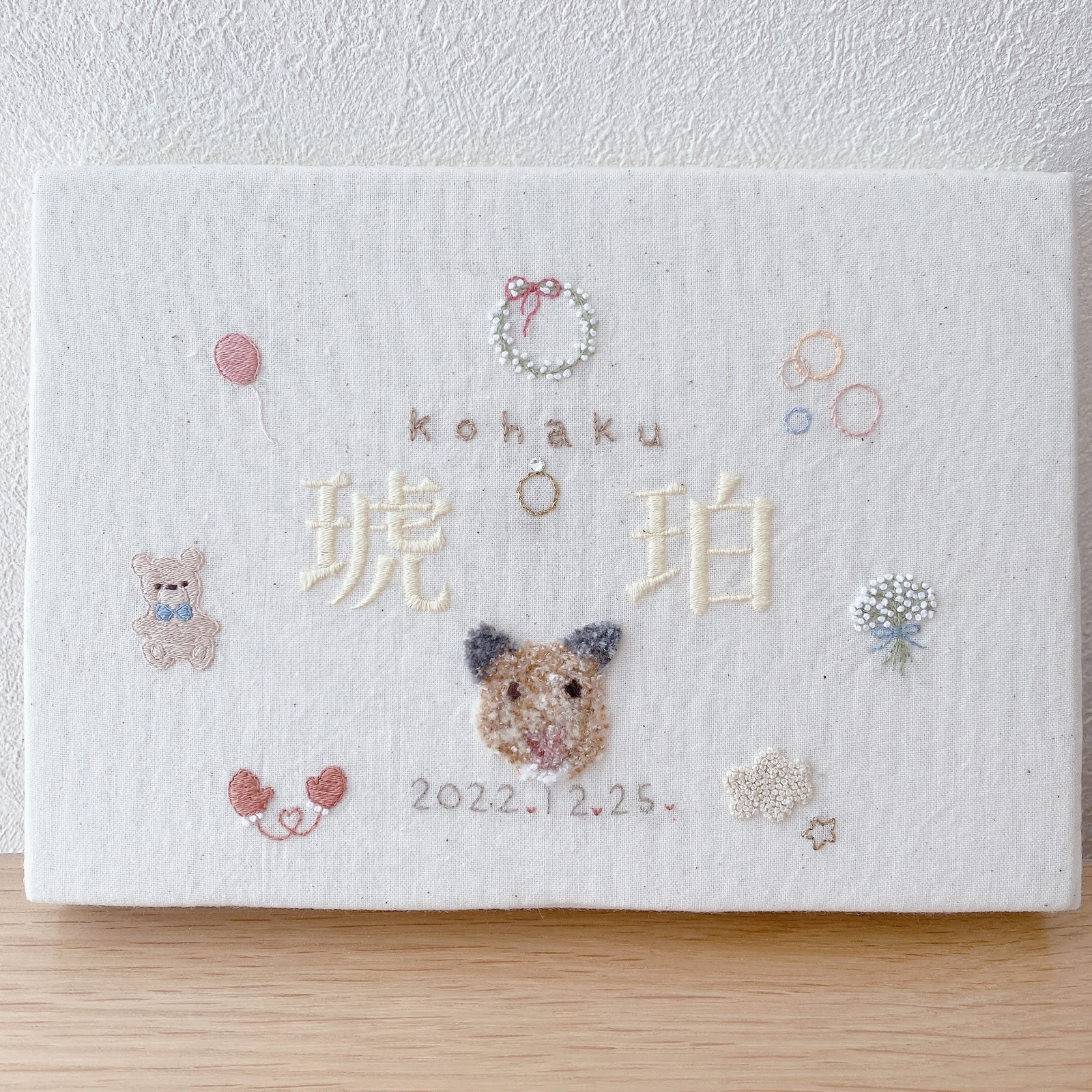 𖧷 オーダー受注 𖧷 命名書 刺繍ボード 𖧷 - kanon𖧷…ෆ | minne