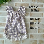 犬服　【完成品】花柄ワンピース