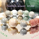 大ぶり【送料無料】SP-0932✨アラシャン瑪瑙・フォッシルコーラル・天然石✨パワーストーン・ブレスレット✨ブレスレット