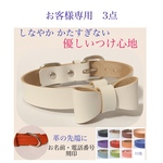 お客様　おまとめページ