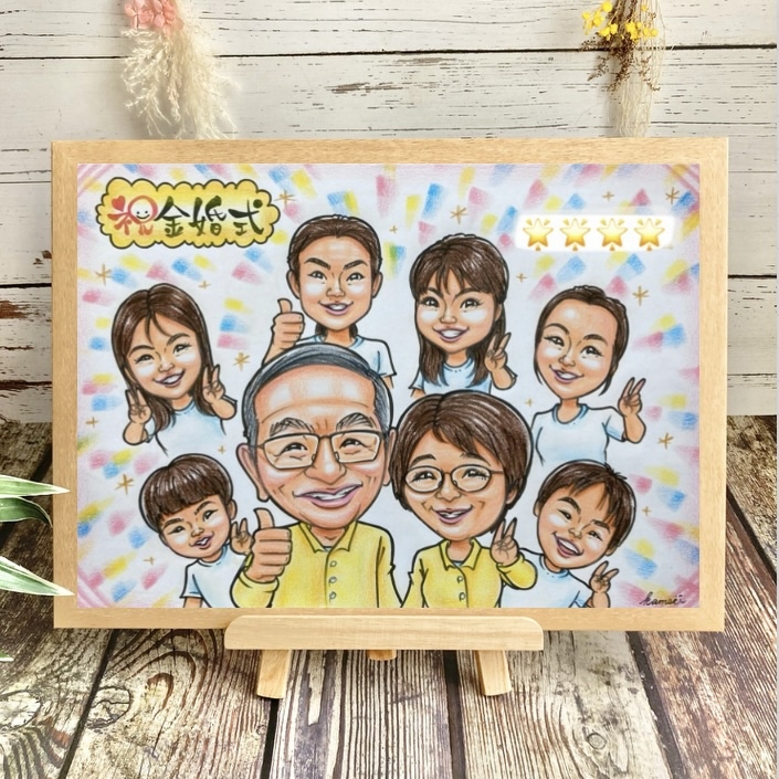 似顔絵オーダー　金婚式　銀婚式　父の日　母の日　記念日　誕生日　結婚記念日　退職祝い　イラスト　記念品　両親