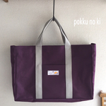 d様オーダー品