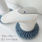 蛇口まわり 水あか防止カバー 11～15cm対応