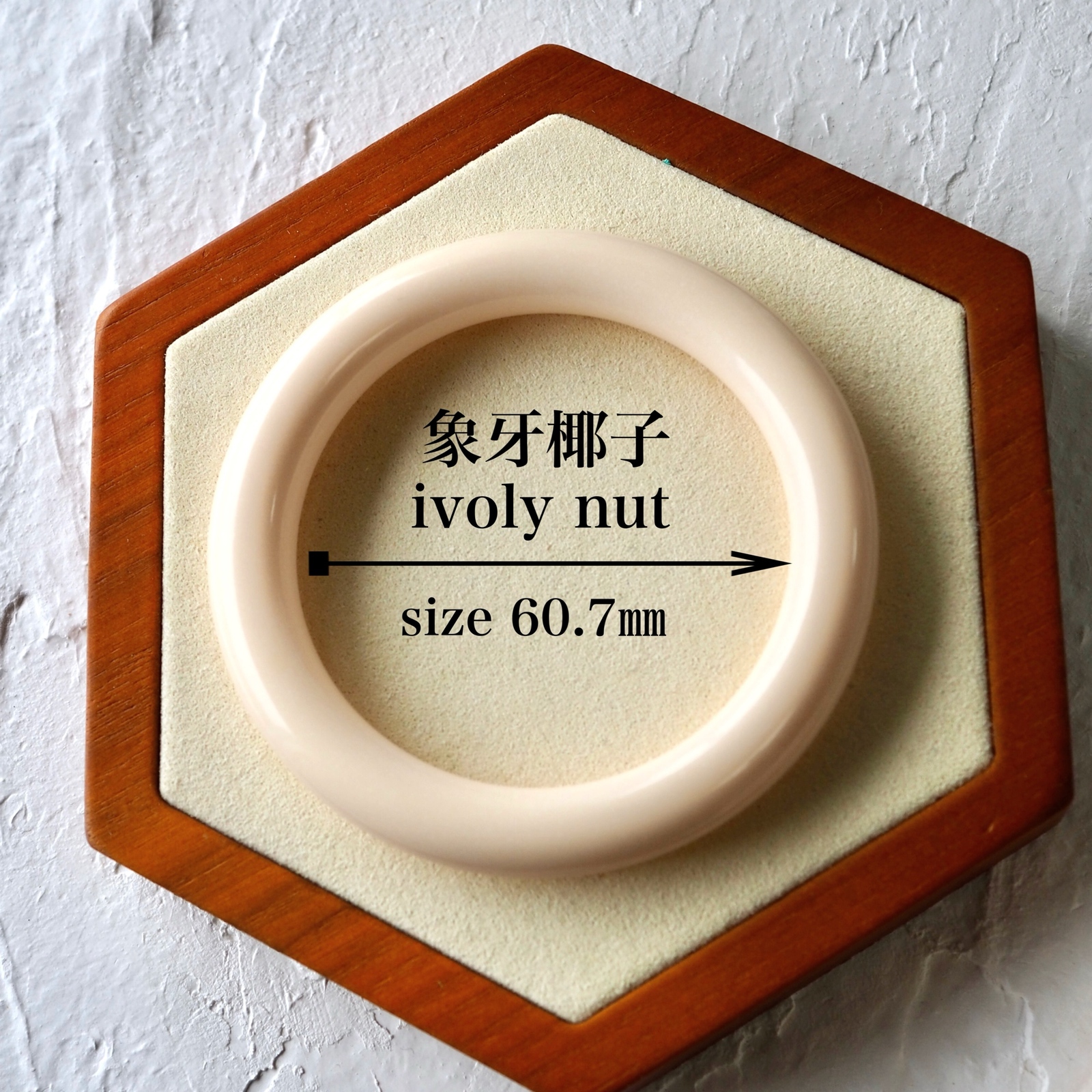M-261 象牙椰子 バングル 雕刻 個性的腕輪 内径60mm(カラー