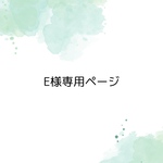 キーホルダー＆ブローチ☆セット