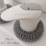 (L)蛇口まわり 水あか防止カバー 15～19cm対応