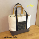 【a様専用】帆布トートバッグL  order作品