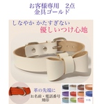 お客様　専用