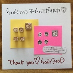 141h0106様オーダー品