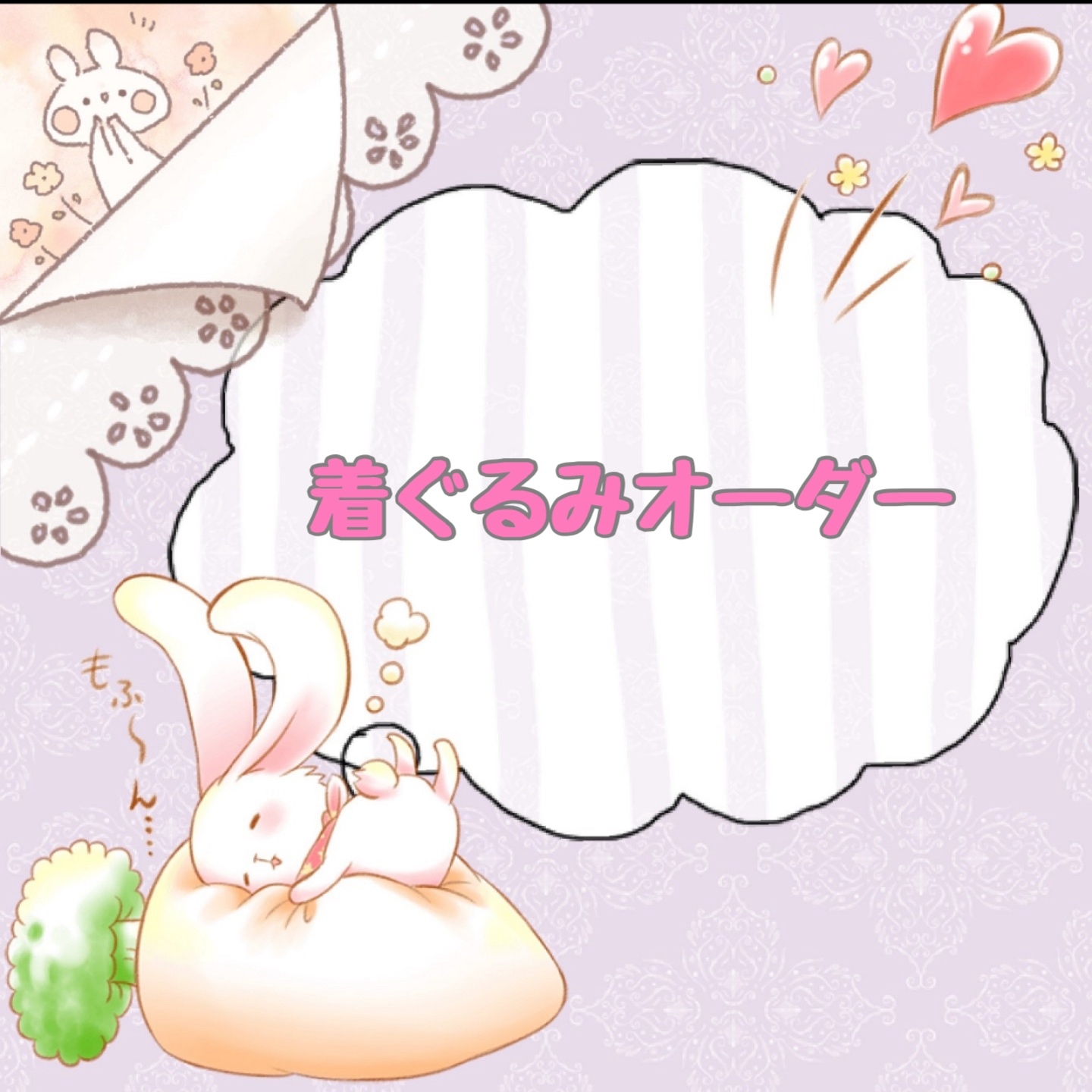 ハンドメイド作品／もちもちマスコット 着ぐるみ 7点セット もちマス ハンドメイド作品/もちもちマスコット 着ぐるみ 7点セット もち