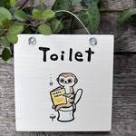 ミーアキャットさんのトイレサイン 