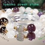 大ぶり【送料無料】SP-0951✨スモーキークォーツ・水晶・天然石✨パワーストーン・ブレスレット✨ブレスレット
