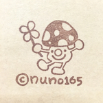 【送料無料】消しゴムはんこ クローバーを持ったきのこちゃん(#82-01)
