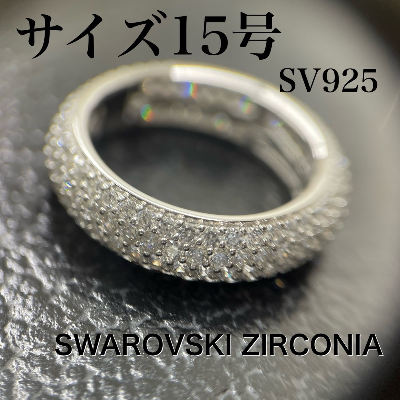 スターリング シルバー スワロフスキー CZ エタニティ パヴェ リング *新品 9,450円