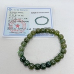 【新入荷】天然玉石　天然和田玉　青玉ブレスレット　8.1mm 鑑定書付