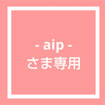 QRコードシール