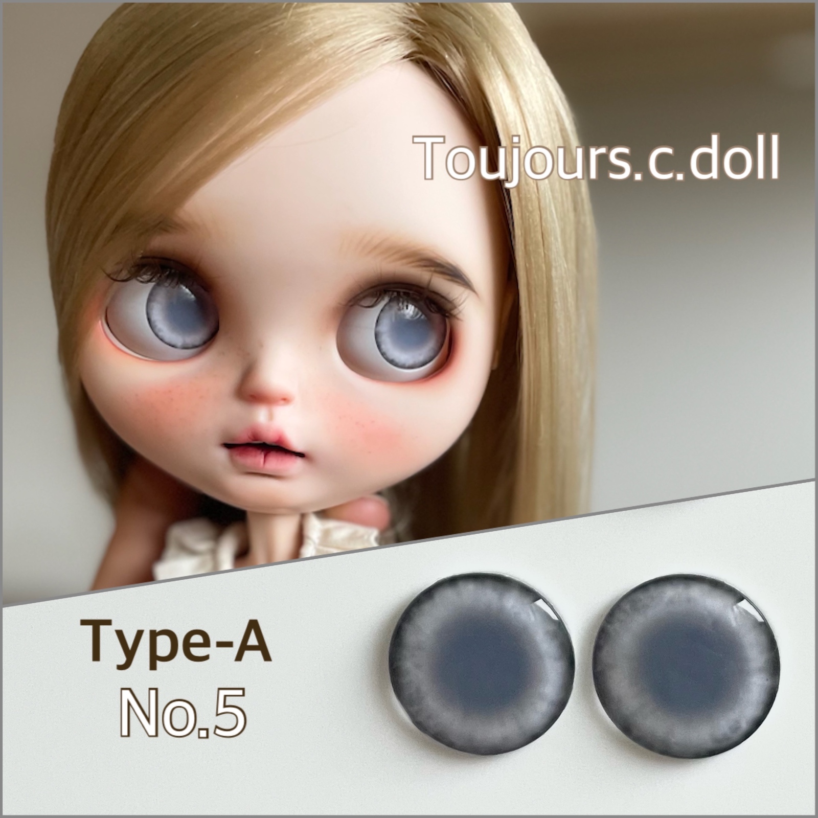 Type-A】ブライスアイチップ ブライス アイチップ - toujours.c.doll