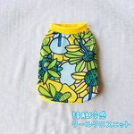 【ひんやり接触冷感】北欧風花柄リモージュのタンクトップ