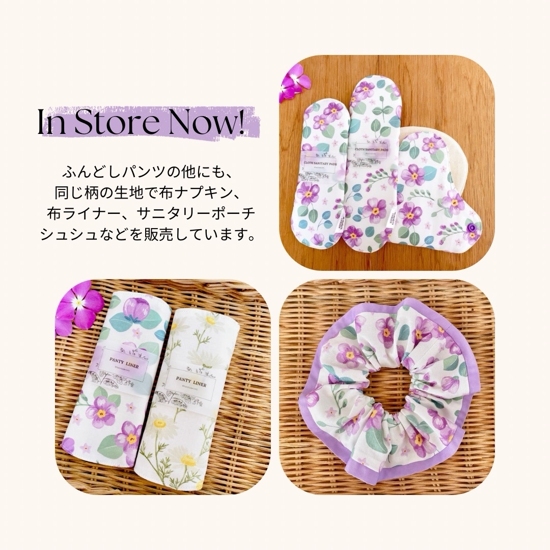 ハンドメイド　ふんどしパンツ　大人サイズ　フランス輸入生地　小花柄　M〜L 小花柄フレアパンティ Mサイズ ふんどしパンツ おやすみパンティ