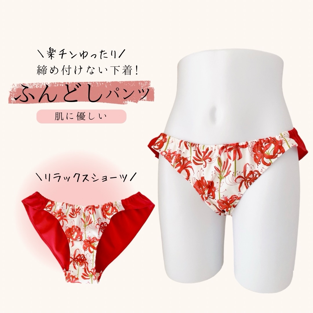 ふんどしショーツ ふんどしパンツ リラックスショーツ Mサイズ 韓国